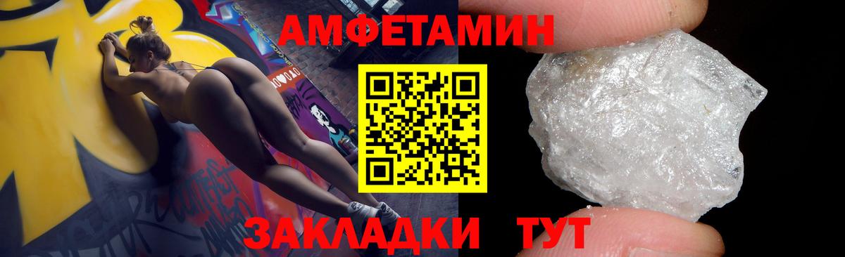 АМФ Premium Луга