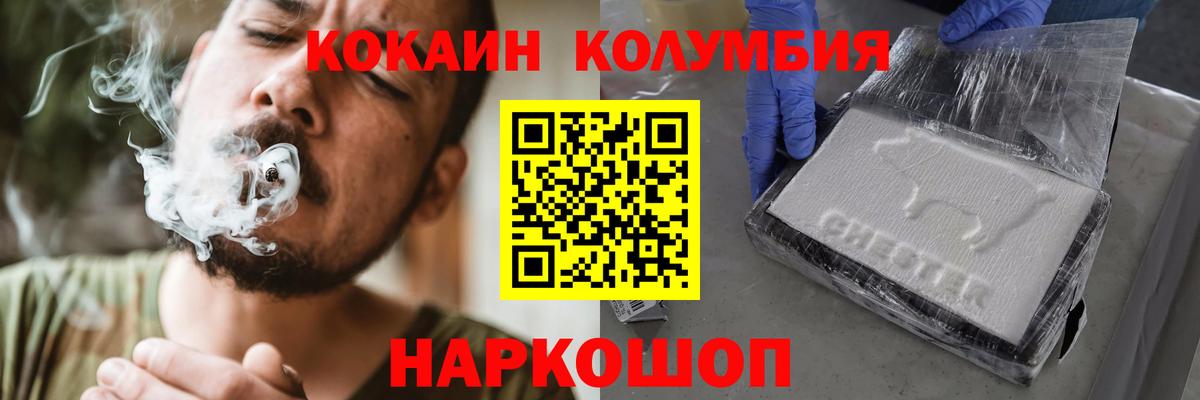 Вейп ТГК  Экстази  Вход с VPN  Cocaine  Меф   ГАШ  Луга  Каннабис 