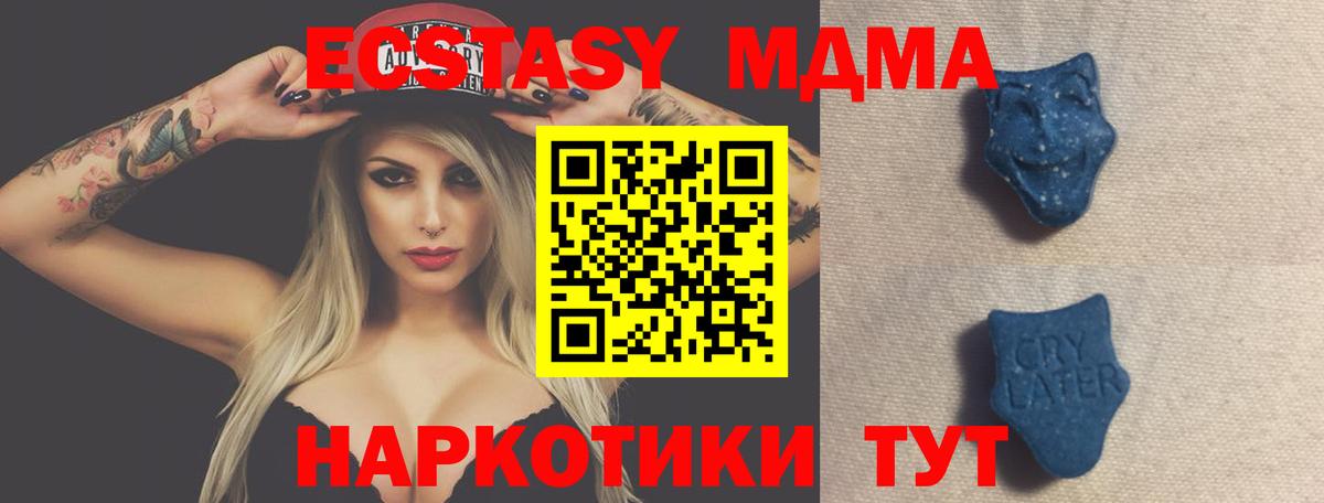 Ecstasy 300 mg Луга
