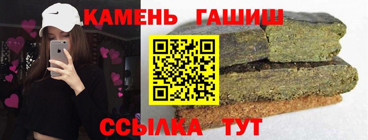 Луга  Гашиш  Вход с VPN  ГАШ Изолятор  купить закладку  Гашиш VHQ 
