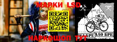 прущие крисы Бузулук