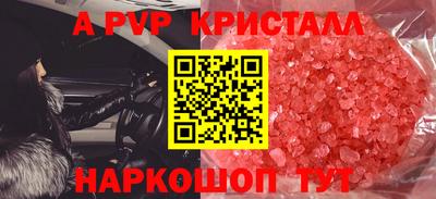 прущие крисы Бузулук
