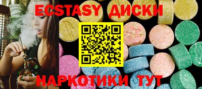 прущие крисы Бузулук