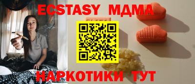 твердый Бугуруслан