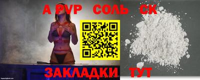 прущие крисы Бузулук