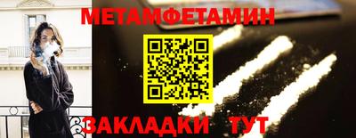 MDMA Premium VHQ Славянск-на-Кубани