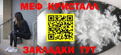 прущие крисы Бузулук