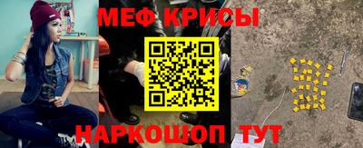 прущие крисы Бузулук