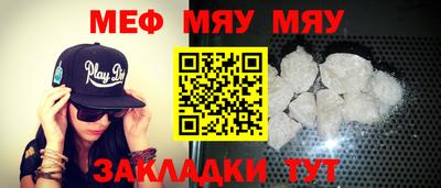 марки nbome Славгород