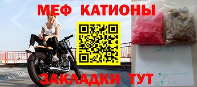прущие крисы Бузулук