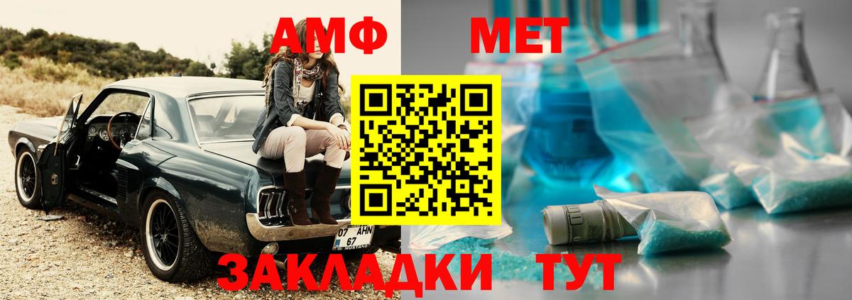 Луга  Метамфетамин Декстрометамфетамин 99.9%  Вход с VPN  Первитин  Метамфетамин Декстрометамфетамин 99.9% 
