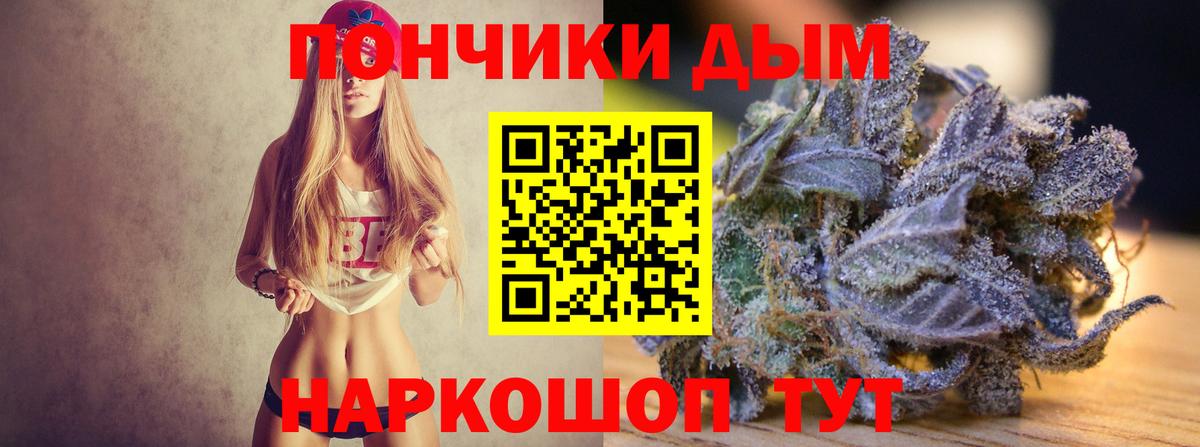 Каннабис AK-47  Вход с VPN  Луга  Конопля AK-47 